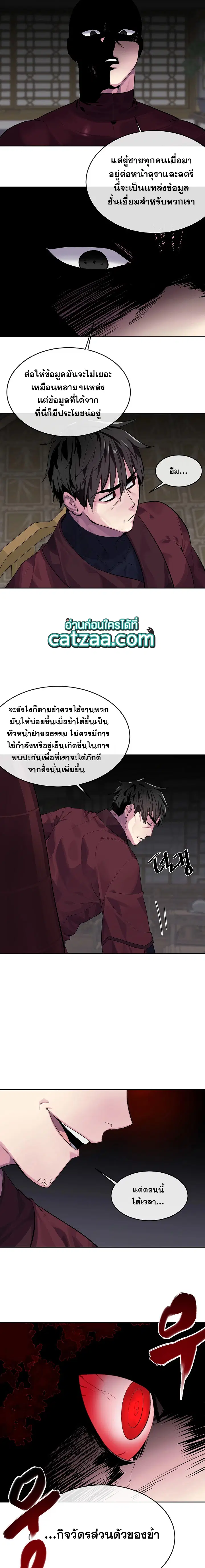 หน้า 8 จาก 21