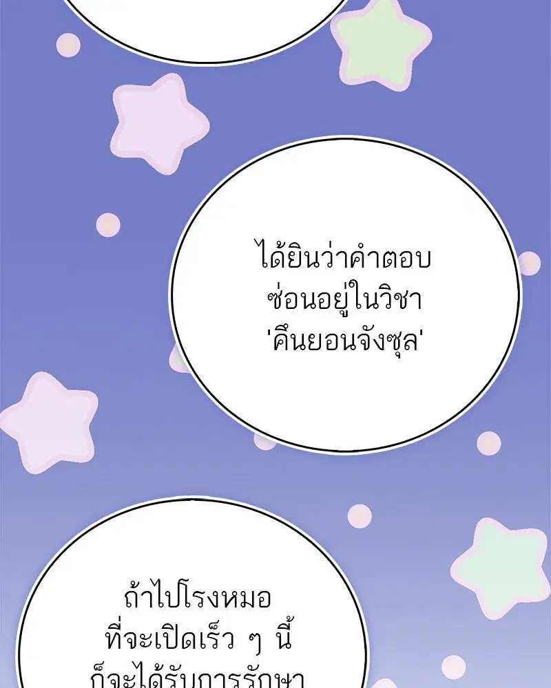 หน้า 65 จาก 185