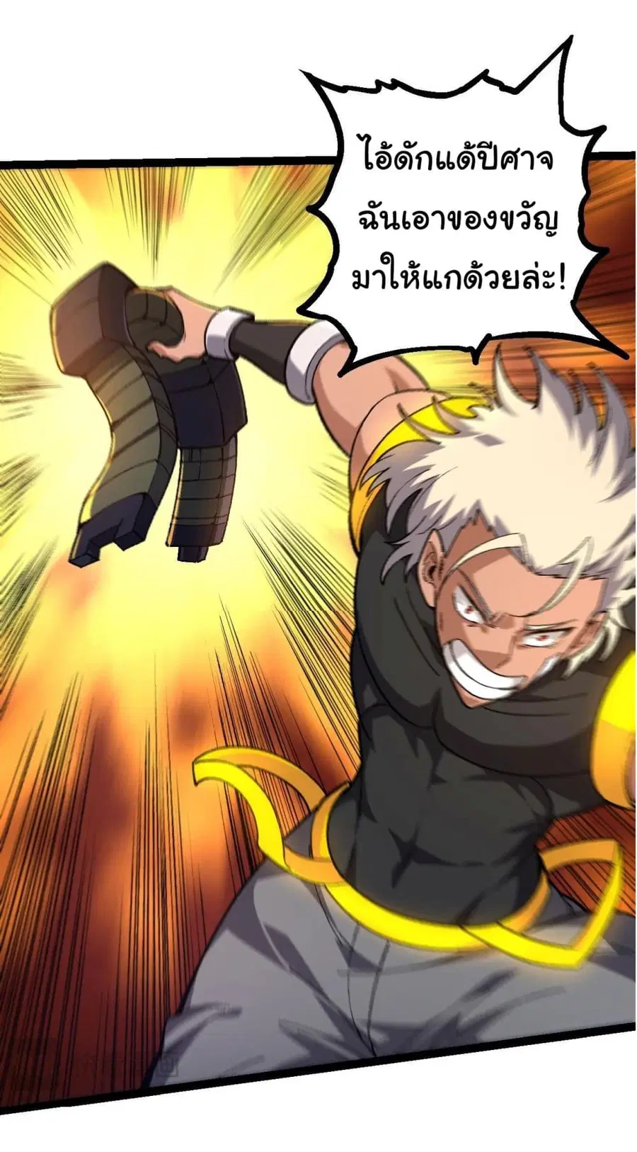 หน้า 36 จาก 50