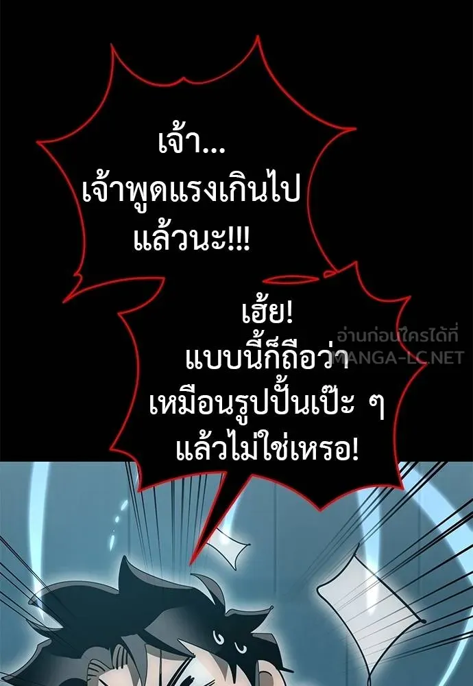 หน้า 86 จาก 171