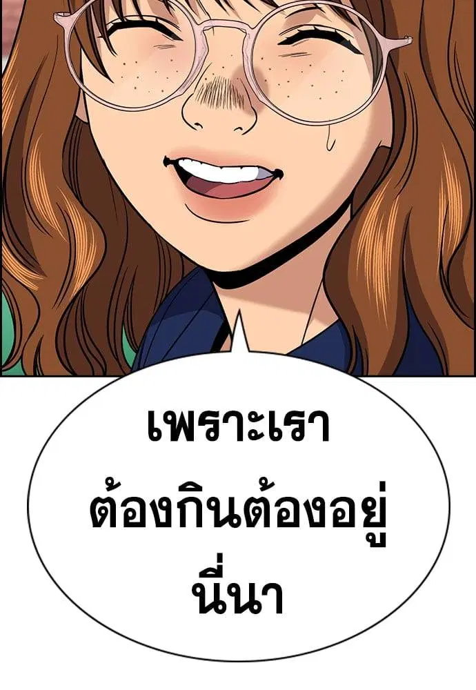หน้า 76 จาก 131