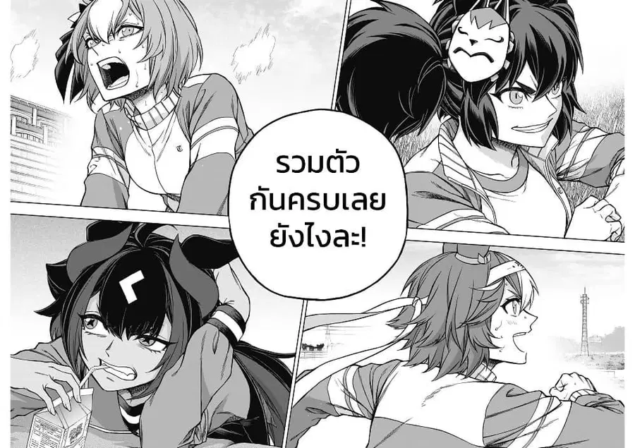 หน้า 16 จาก 19