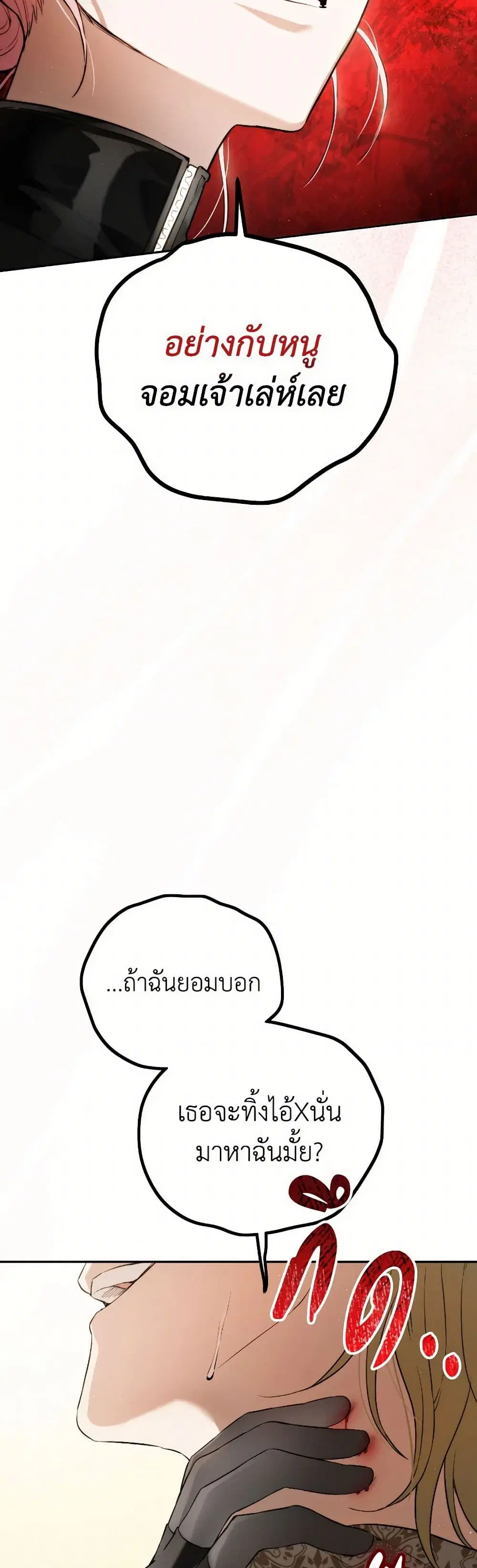 หน้า 14 จาก 44