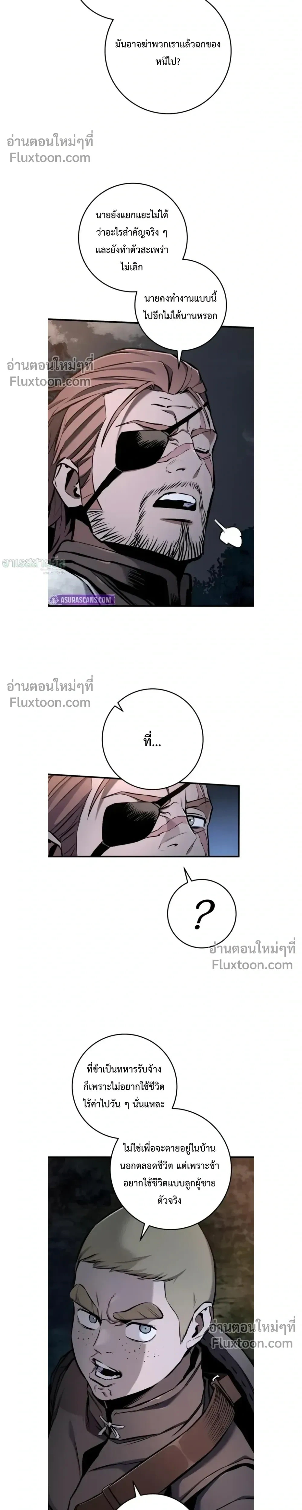 หน้า 10 จาก 30