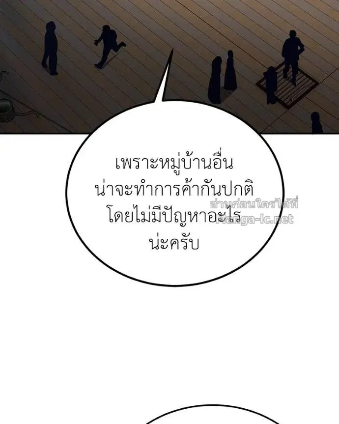 หน้า 49 จาก 146
