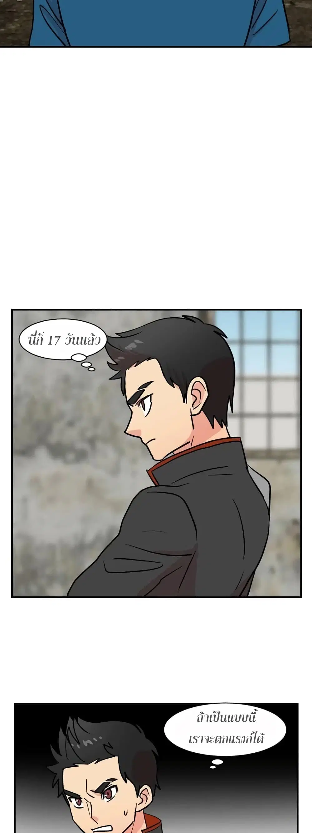 หน้า 25 จาก 29
