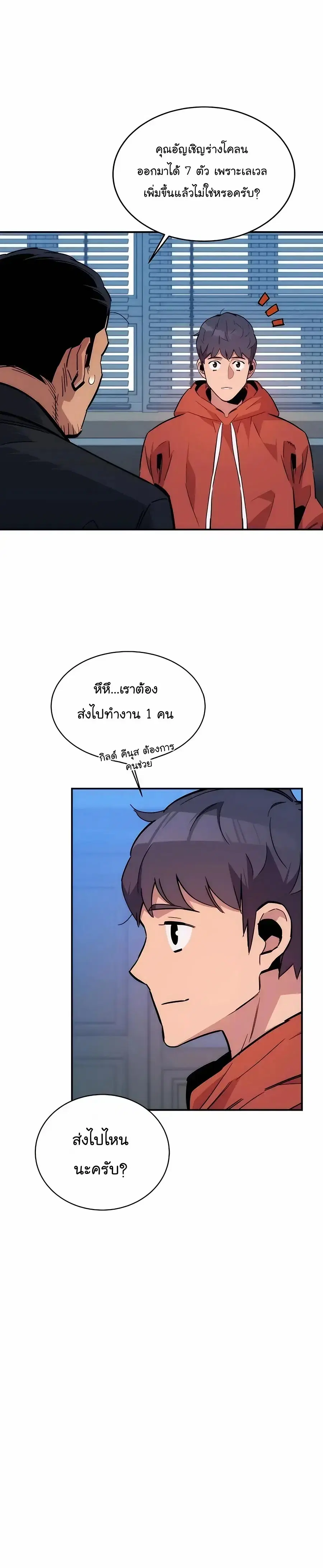 หน้า 35 จาก 44