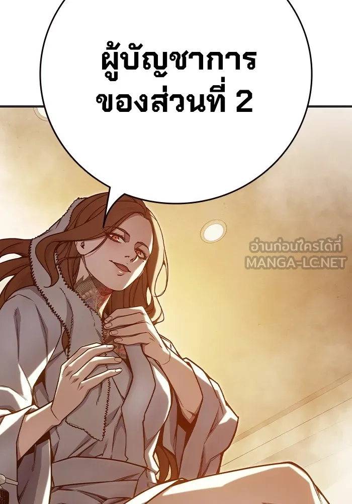 หน้า 138 จาก 209