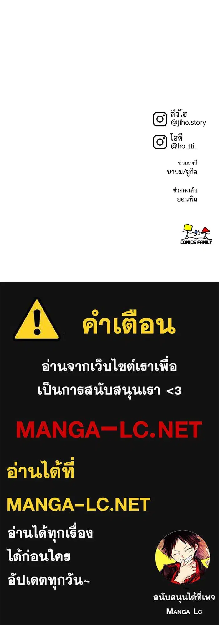 หน้า 150 จาก 150