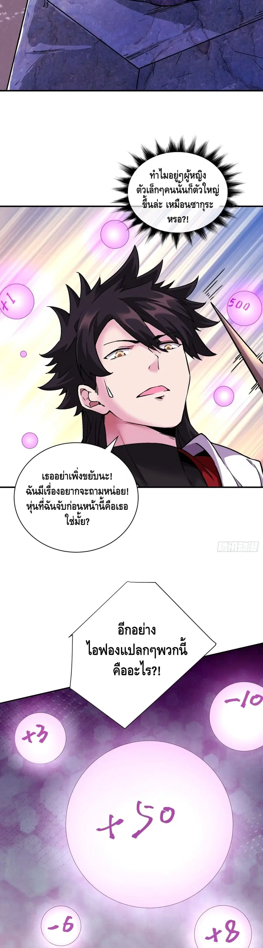 หน้า 4 จาก 22