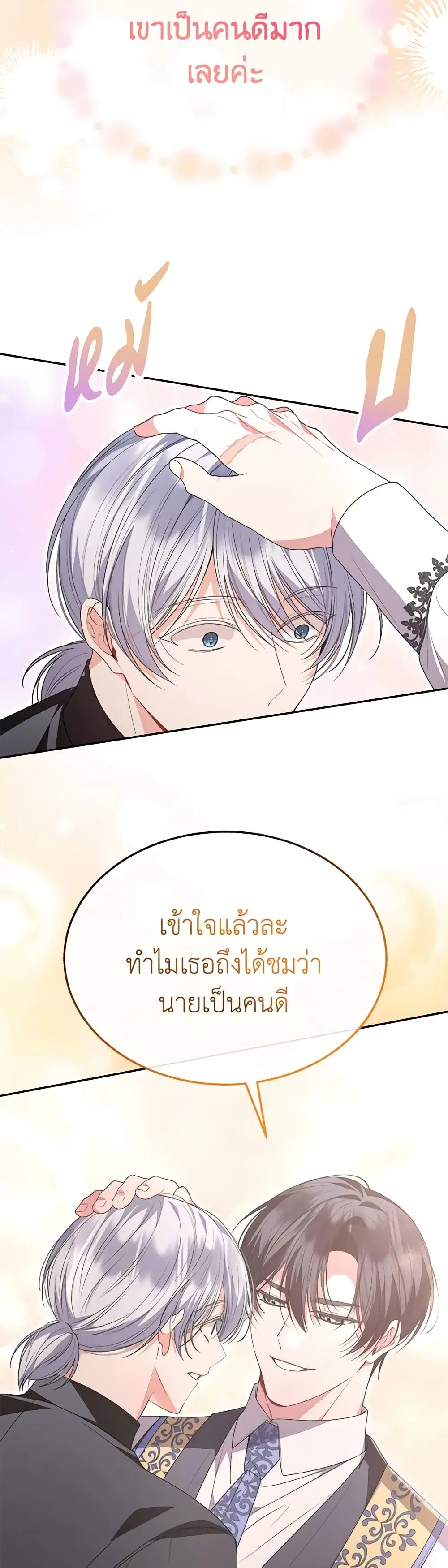 หน้า 11 จาก 39