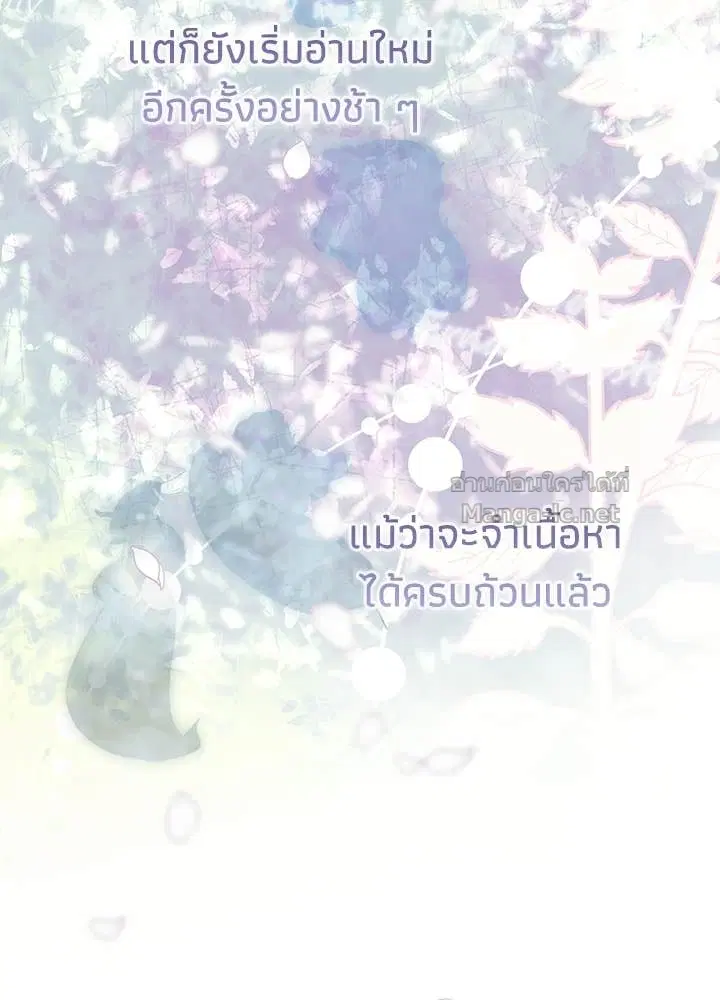 หน้า 122 จาก 173