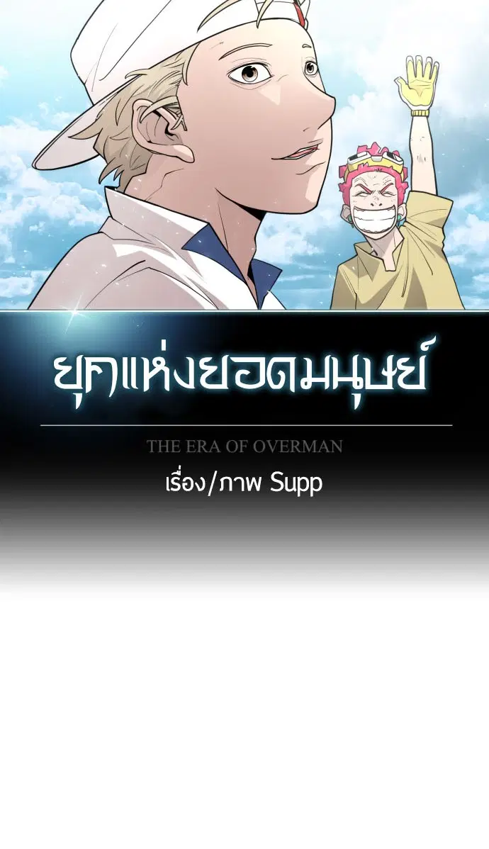 หน้า 15 จาก 119