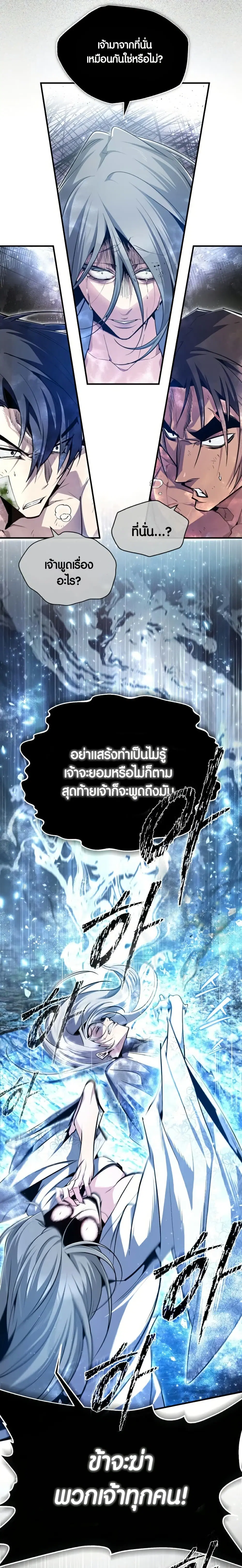 หน้า 29 จาก 45