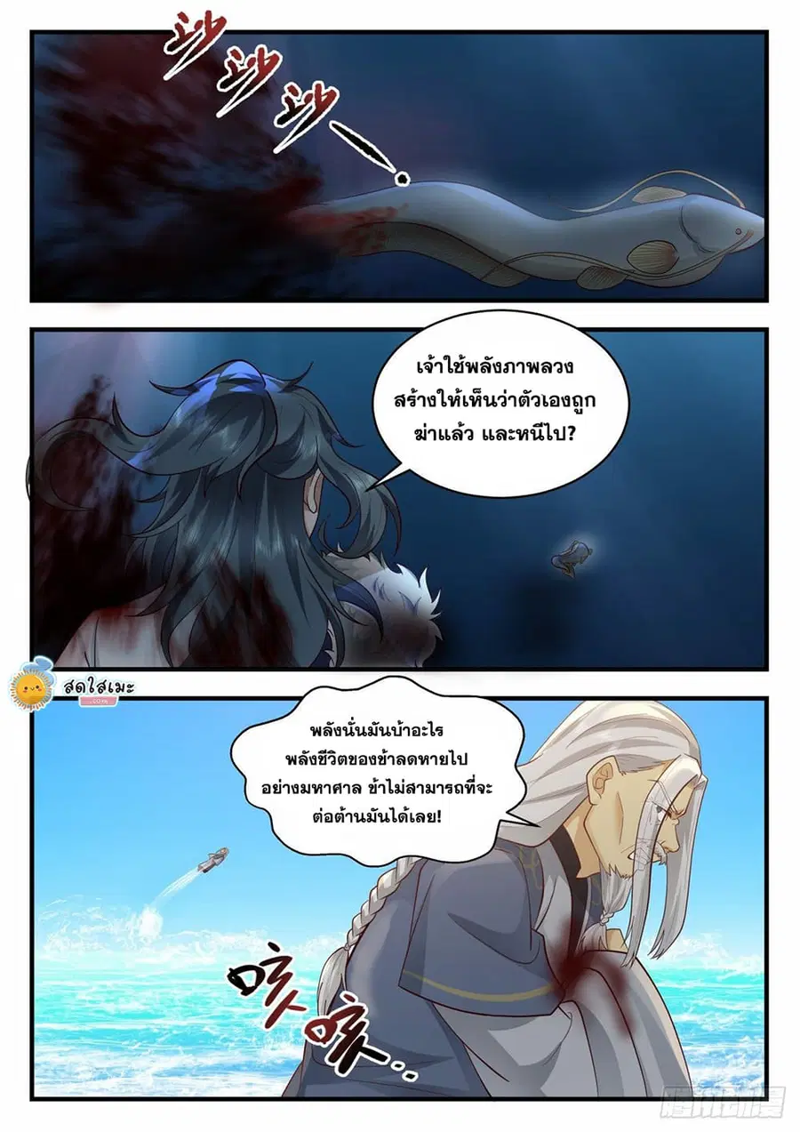 หน้า 6 จาก 11