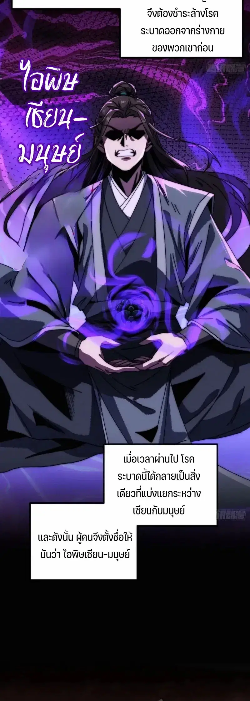 หน้า 3 จาก 17