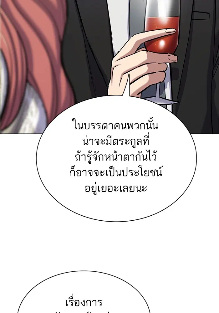 หน้า 114 จาก 148