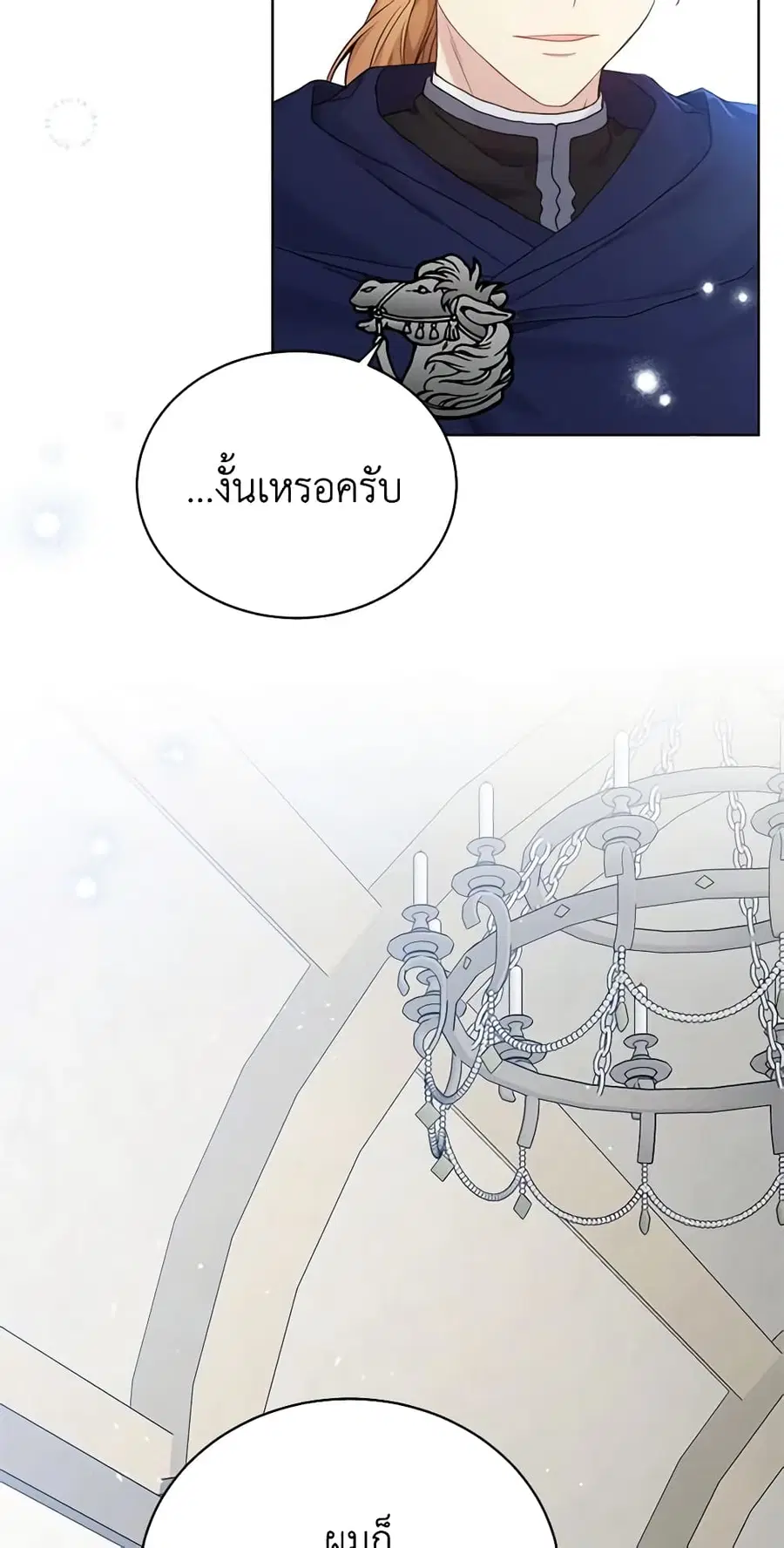 หน้า 45 จาก 46