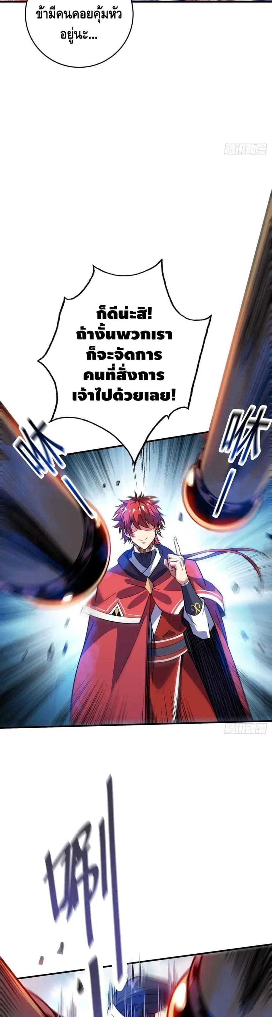 หน้า 15 จาก 22