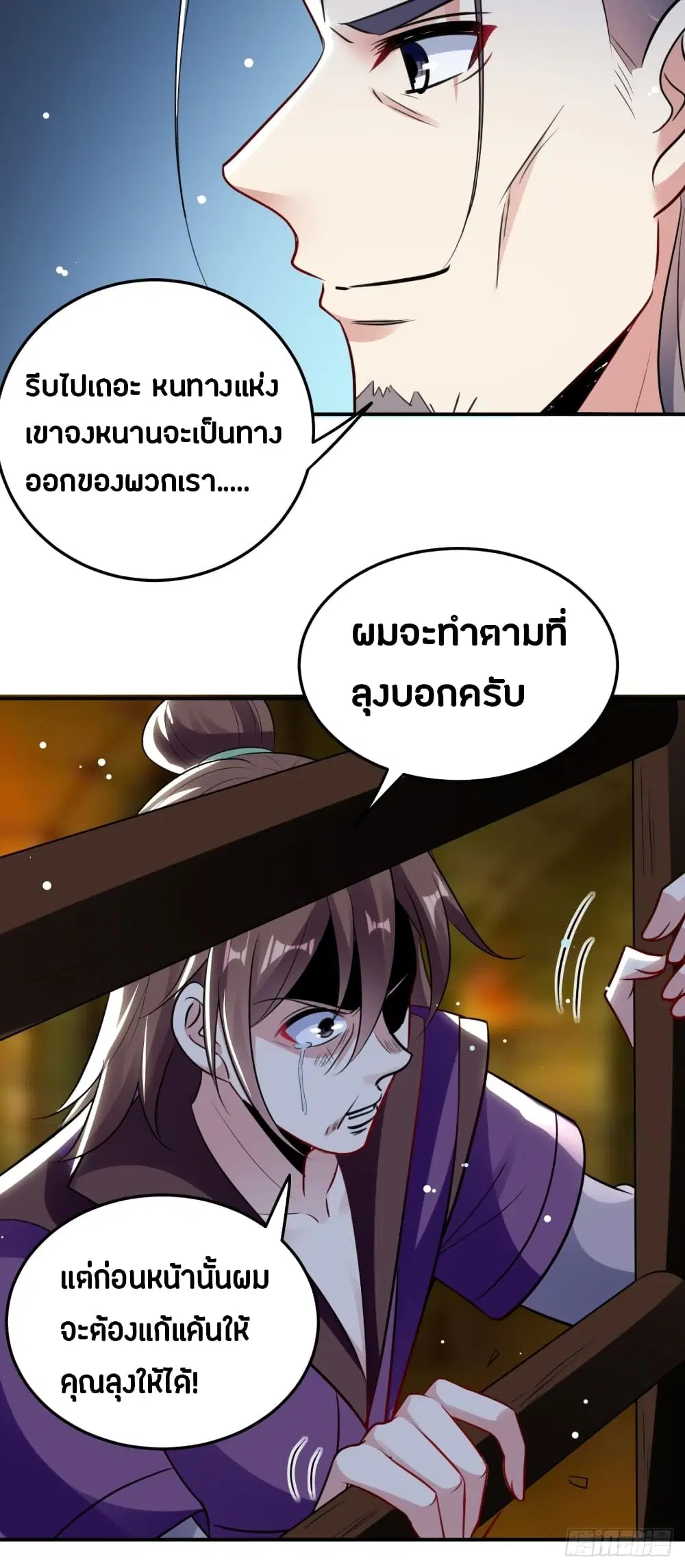 หน้า 12 จาก 35