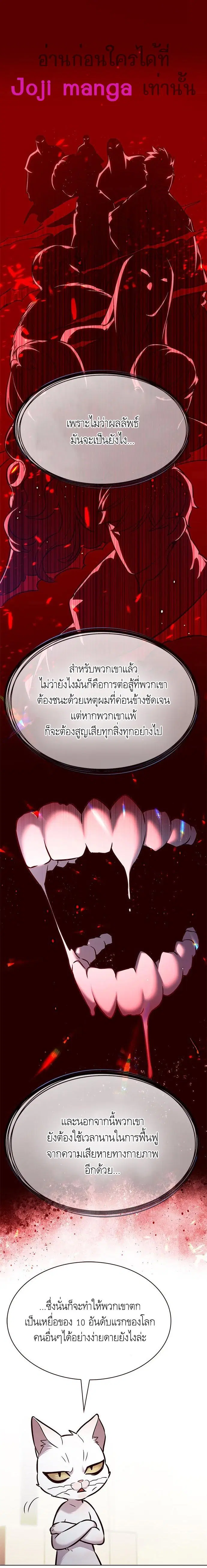 หน้า 10 จาก 20