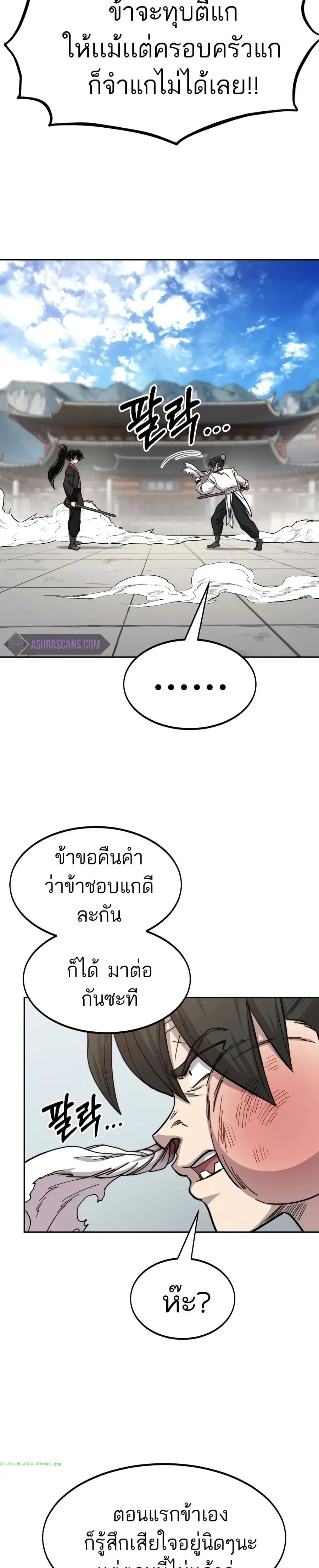 หน้า 13 จาก 43