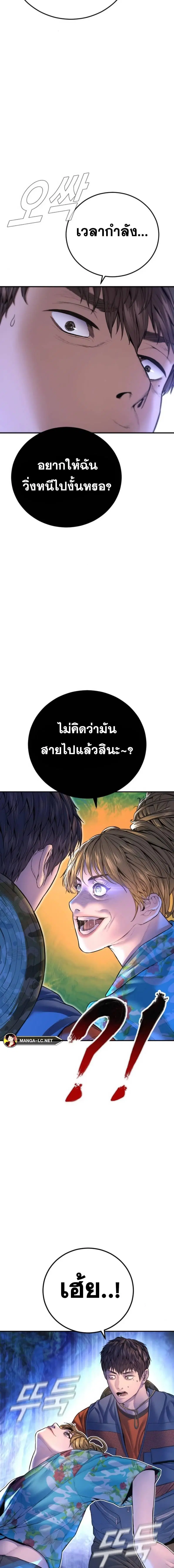 หน้า 35 จาก 41