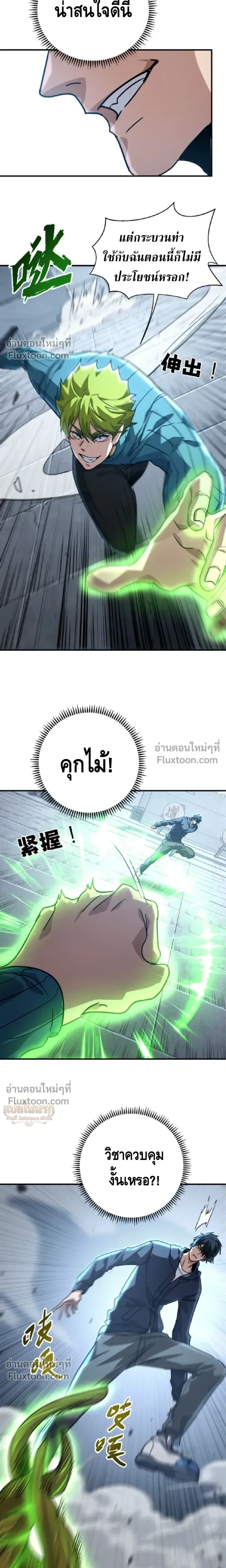 หน้า 8 จาก 19