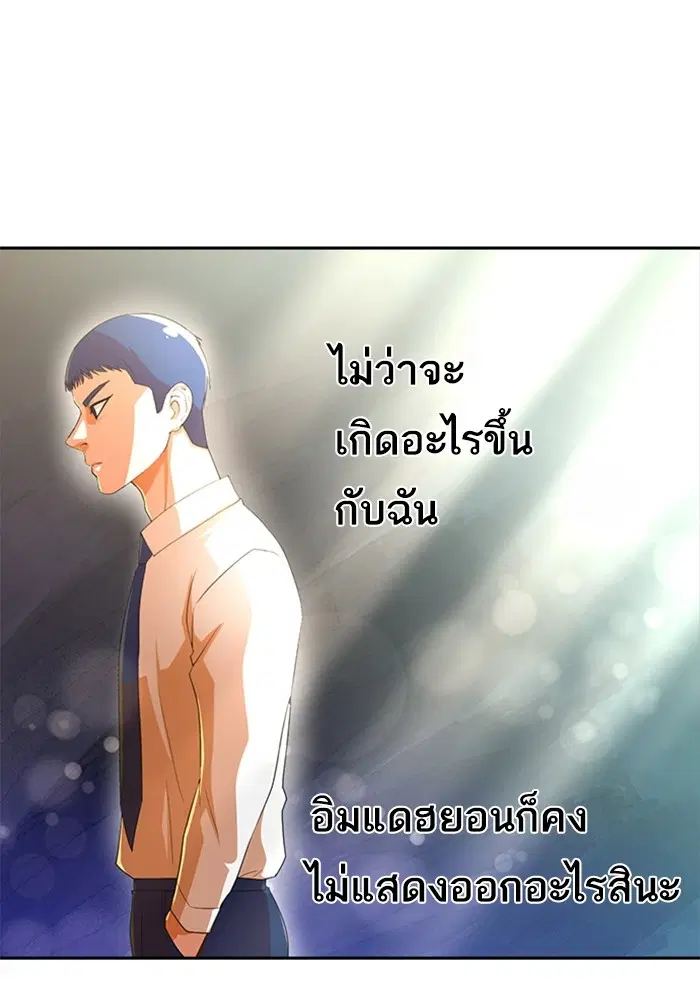 หน้า 84 จาก 111
