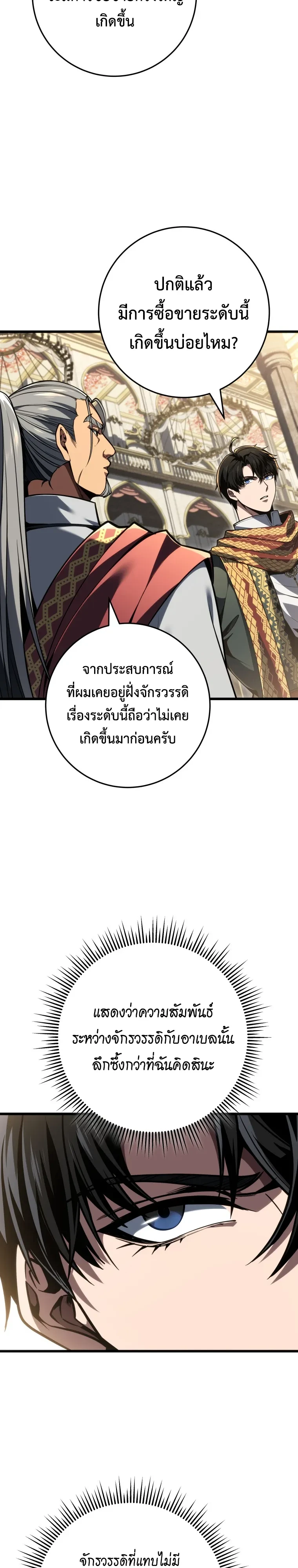 หน้า 20 จาก 31