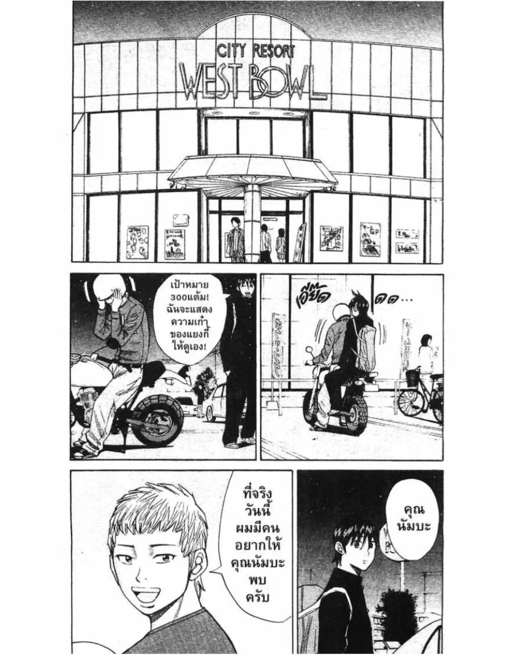 หน้า 4 จาก 20