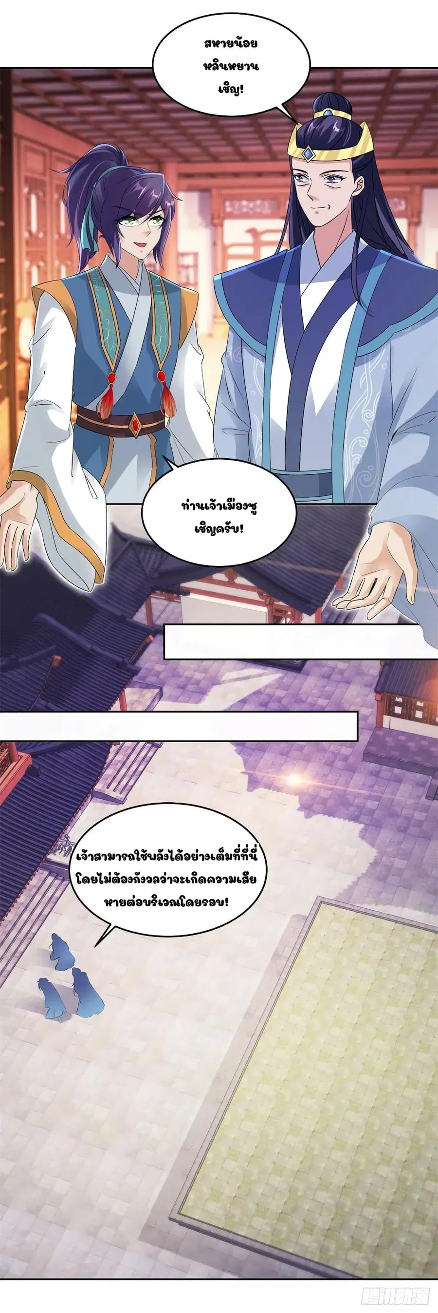 หน้า 10 จาก 26