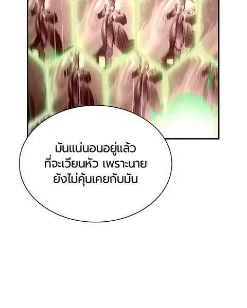หน้า 7 จาก 155