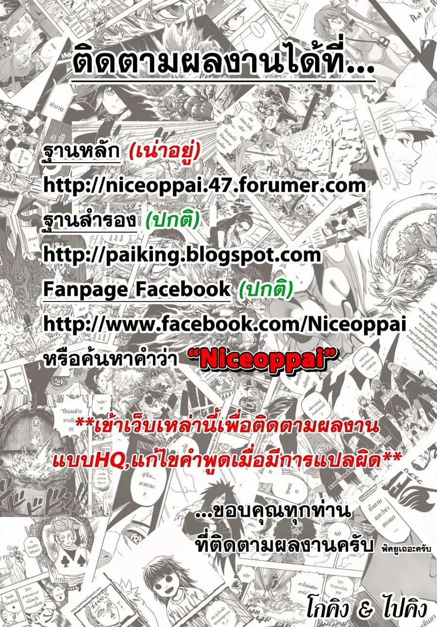 หน้า 1 จาก 20