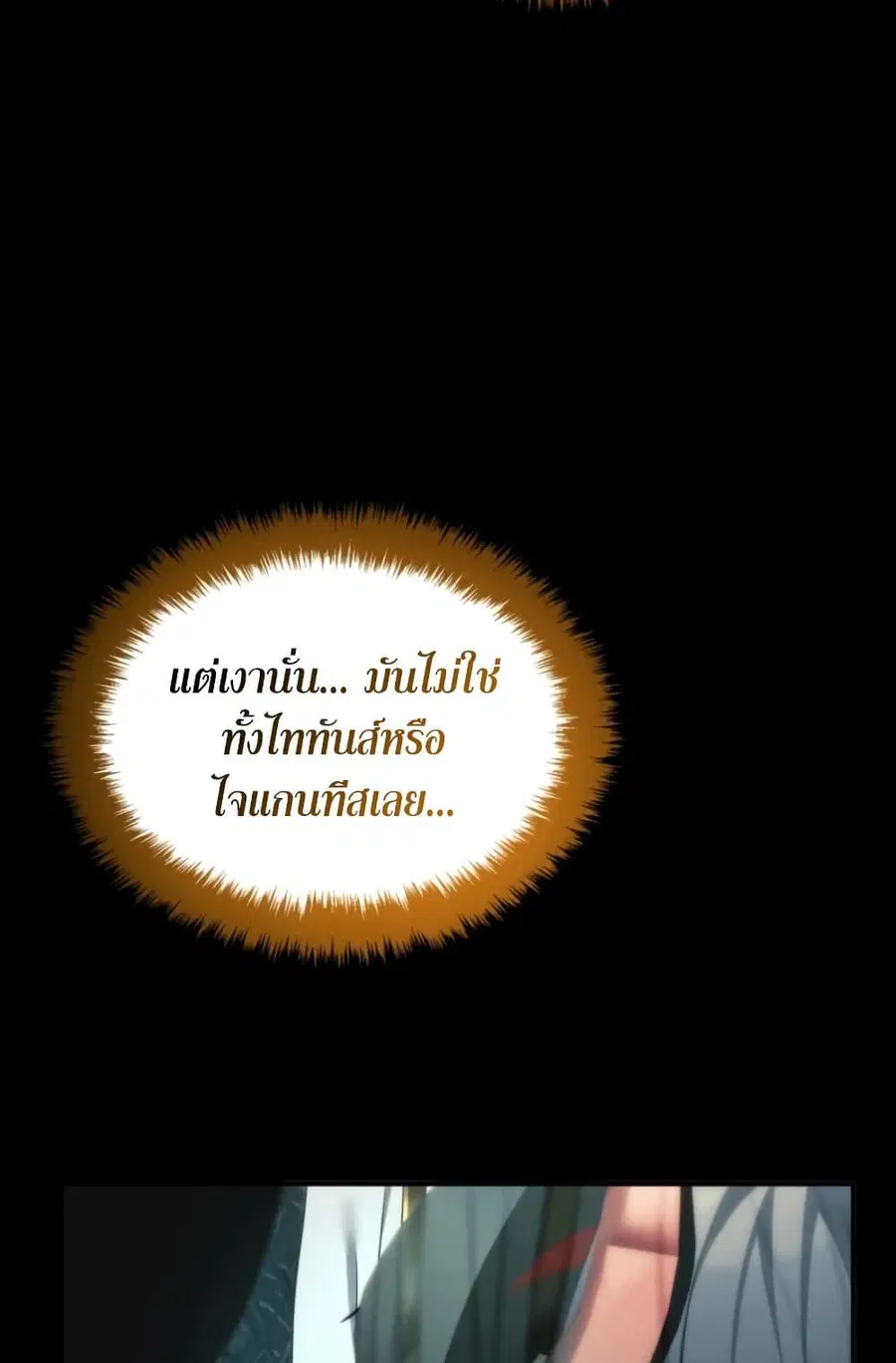 หน้า 63 จาก 89