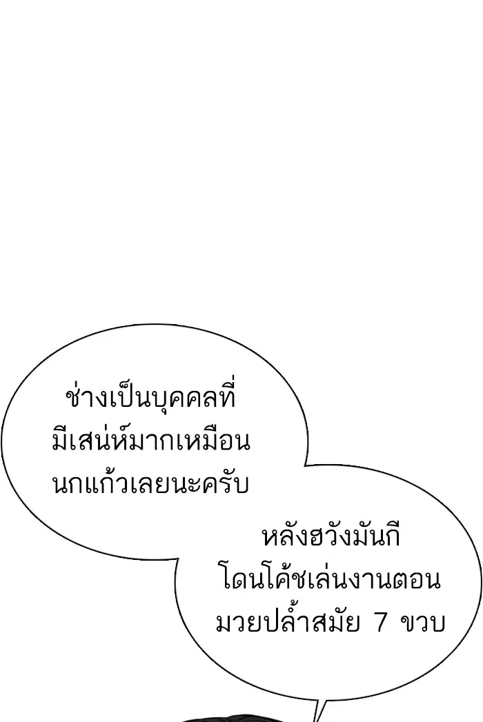 หน้า 63 จาก 172