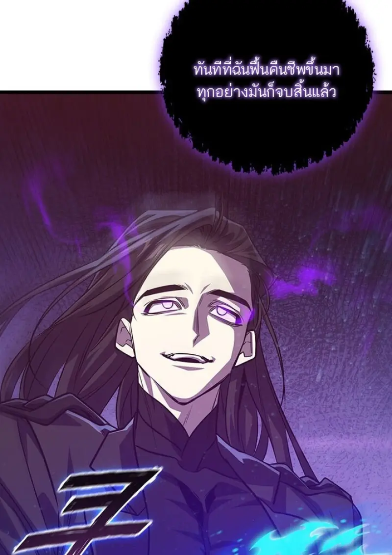 หน้า 66 จาก 142