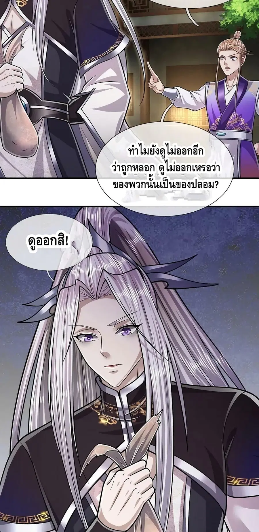 หน้า 25 จาก 32