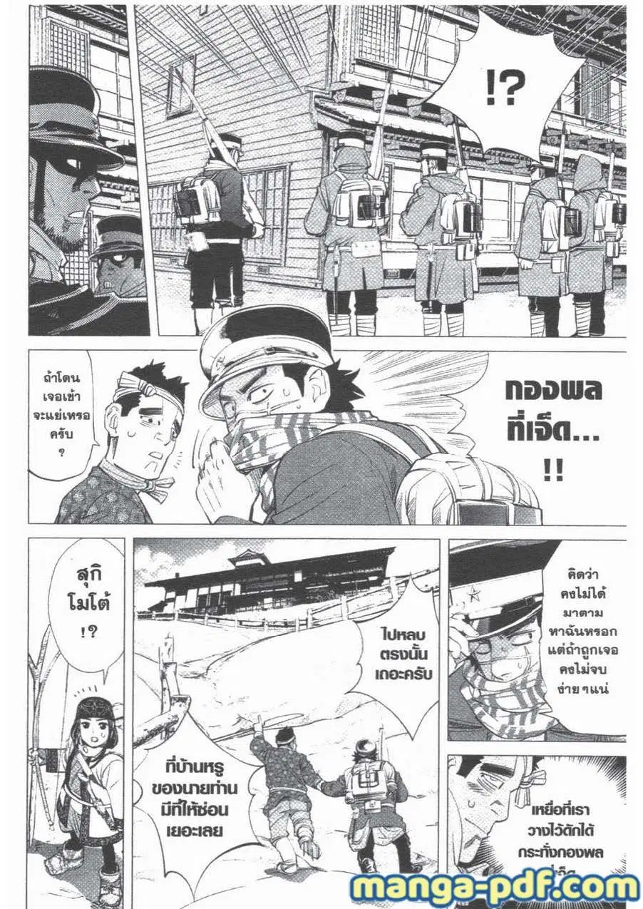 หน้า 4 จาก 19