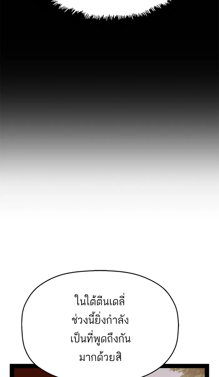 หน้า 27 จาก 120