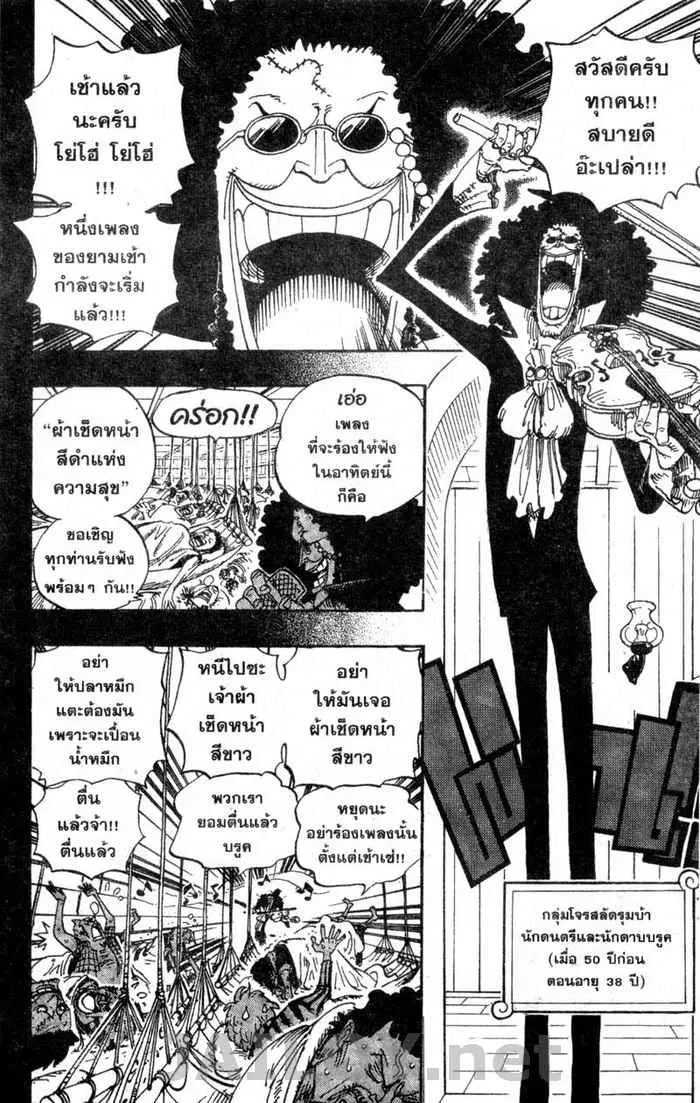 หน้า 2 จาก 20