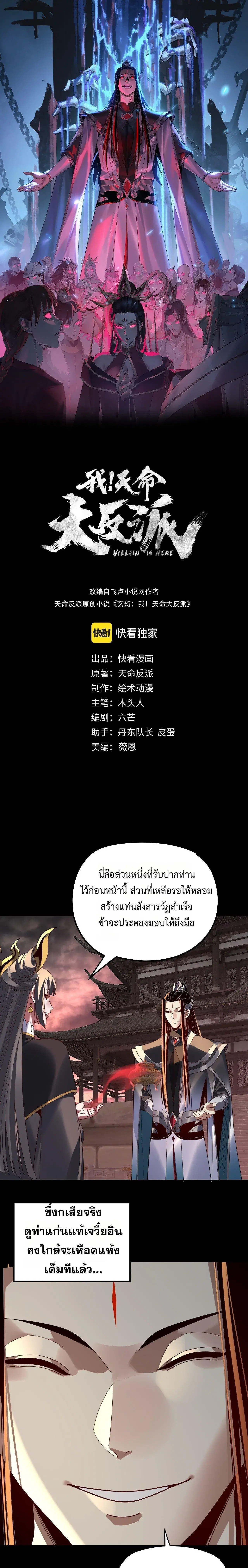 หน้า 1 จาก 19