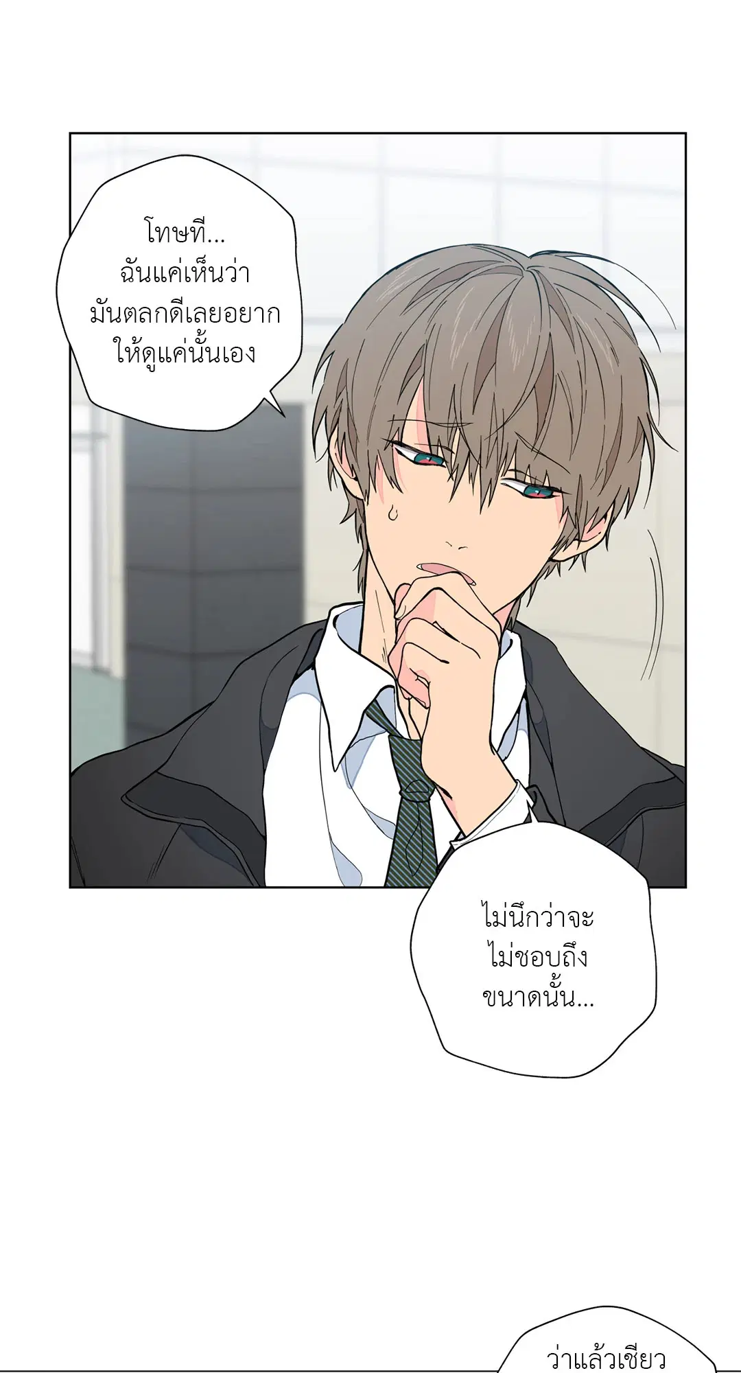 หน้า 69 จาก 73