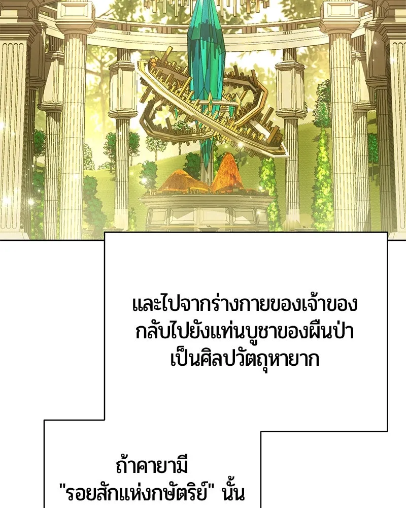 หน้า 38 จาก 197