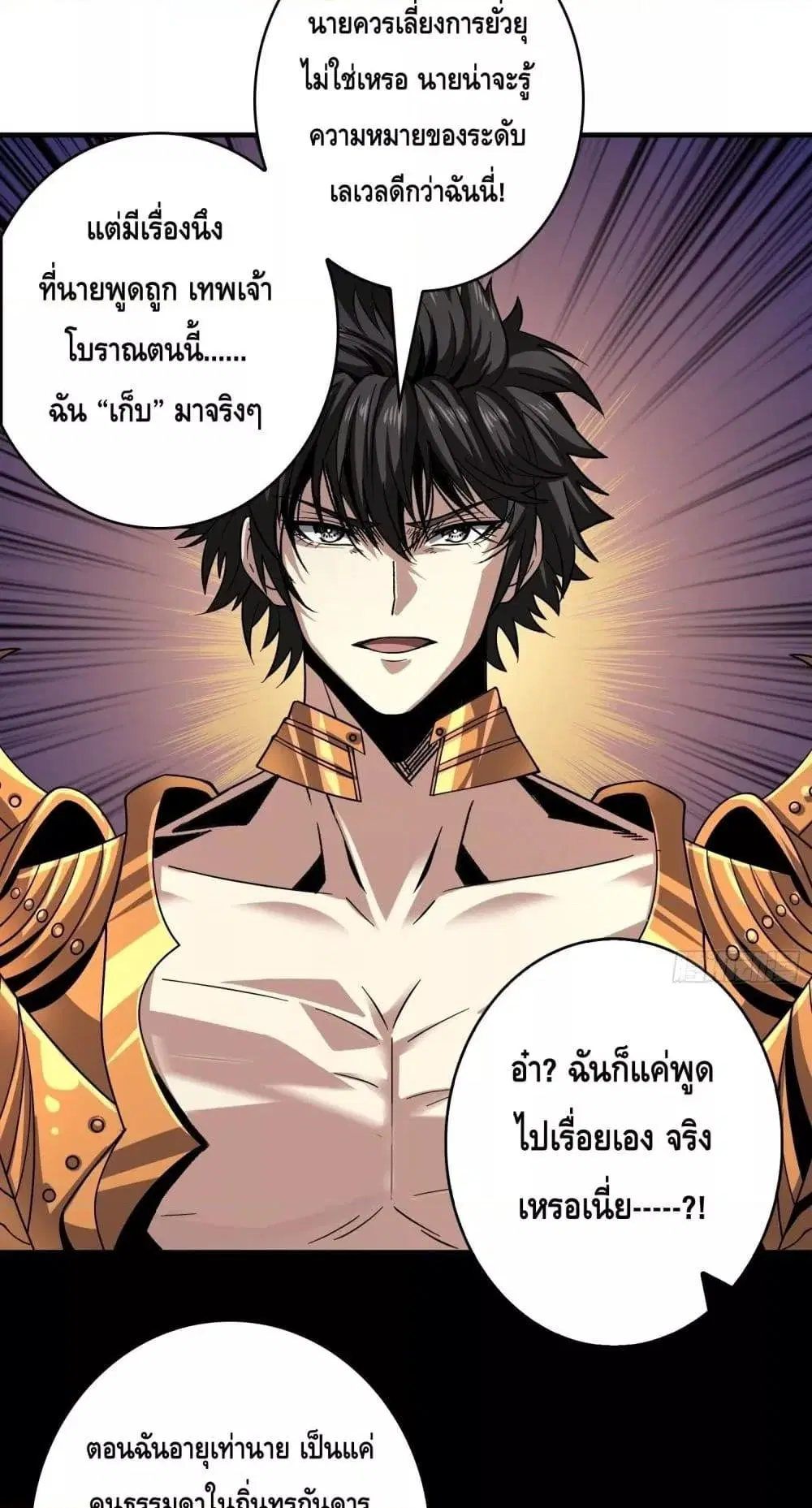 หน้า 22 จาก 42