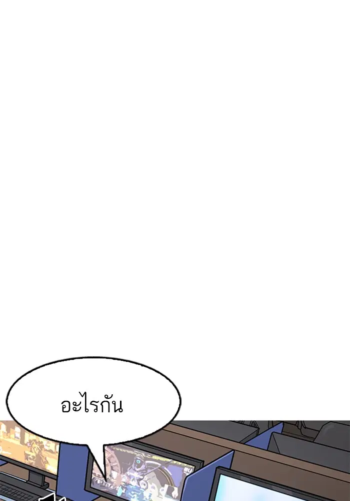 หน้า 43 จาก 112