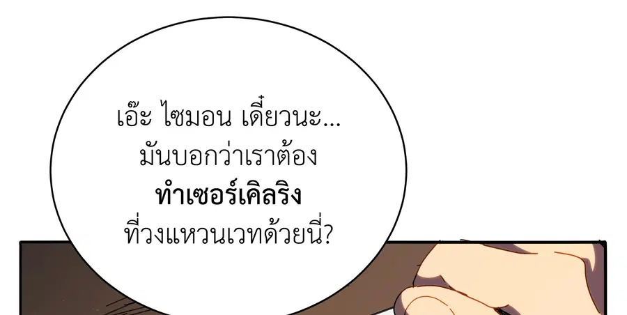 หน้า 62 จาก 148