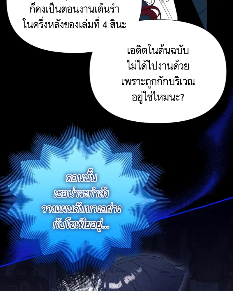 หน้า 46 จาก 113