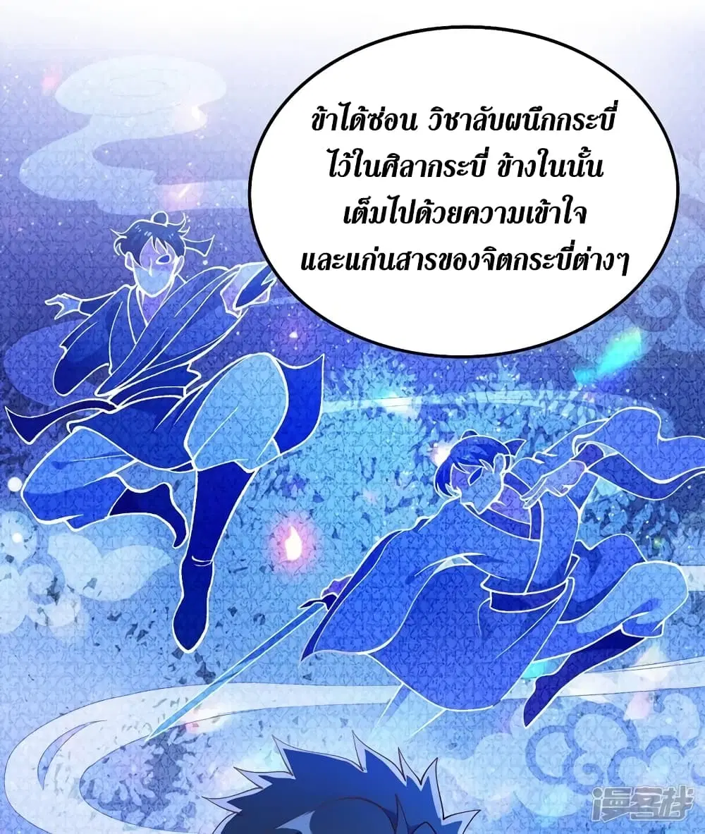 หน้า 18 จาก 23