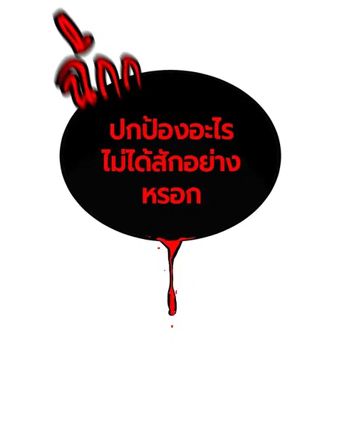 หน้า 148 จาก 160